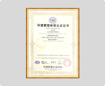 Environmental Management System Certification